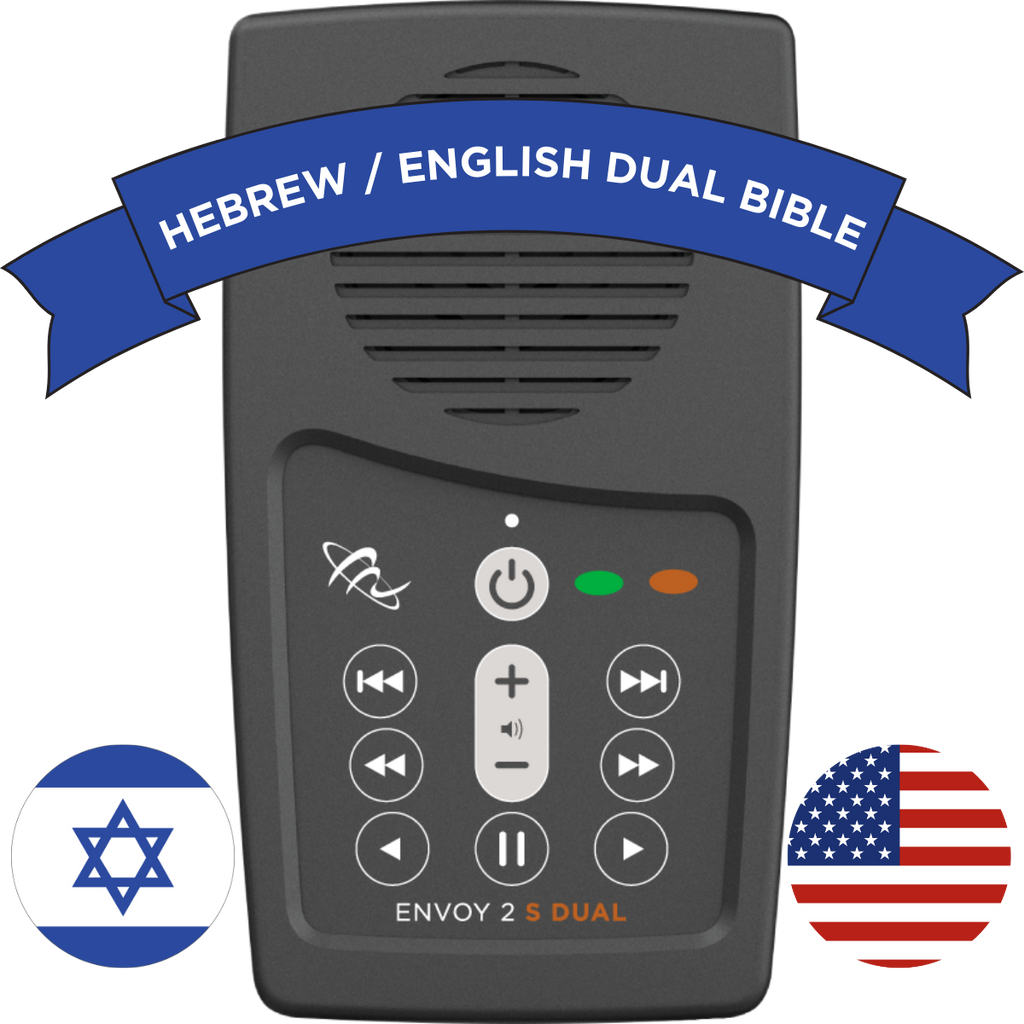 Hebrew - English Bilingual Audio Bible MegaVoice USA